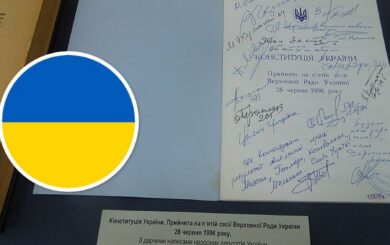 Тайная печать и закрытая дверь: малоизвестные факты об украинской Конституции