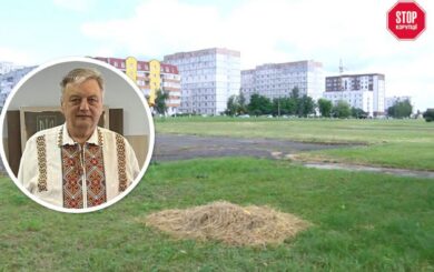 Как Супрунюк допустил потерю трех гектаров земли в Нетешине — расследование СтопКора