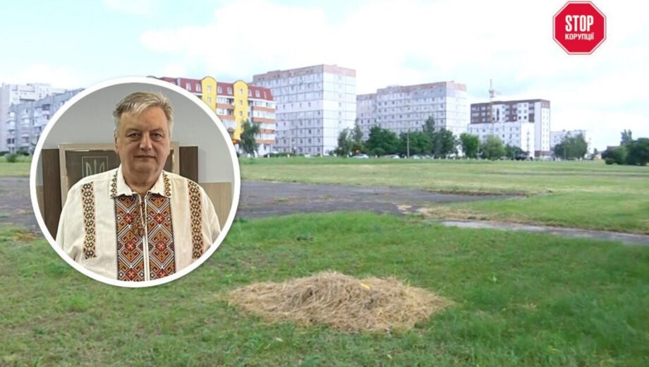 Как Супрунюк допустил потерю трех гектаров земли в Нетешине — расследование СтопКора