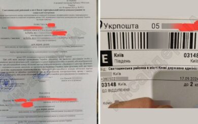 Повістки поштою надійдуть тільки законослухняним громадянам: деталі від адвоката
