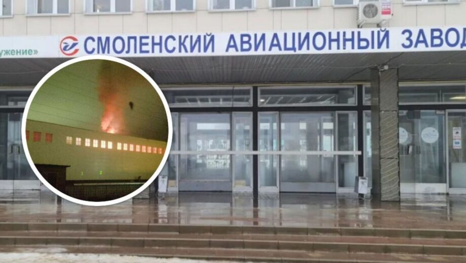 Обломки дронов вызвали пожары на жилых домах Смоленска