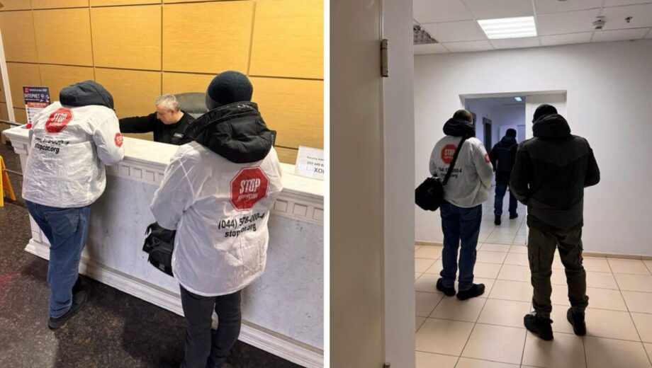 Виявлено шахрайський кол-центр на Солом’янці з іноземними адміністраторами