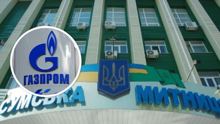 Жена таможенника в Сумской области владеет акциями российского банка