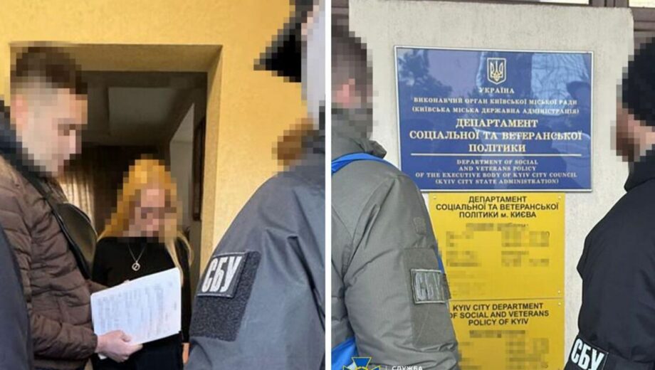 СБУ разоблачила схему хищения 60 миллионов гривен в помощь тяжелобольным в КГГА