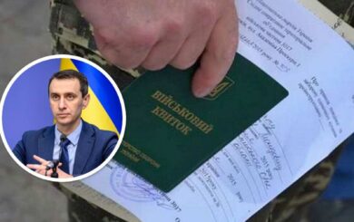 Міністр Ляшко оголосив про початок перевірок ВЛК в Києві