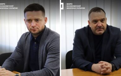 У Бюро економбезпеки розглянули реформу регулювання видобутку корисних копалин