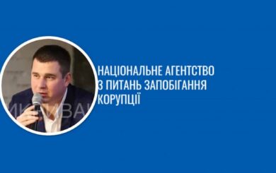 Бриллианты, люксовые авто и миллионы на счетах: как живет заместитель начальника Госаудитслужбы