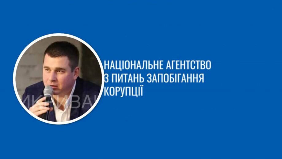 Бриллианты, люксовые авто и миллионы на счетах: как живет заместитель начальника Госаудитслужбы