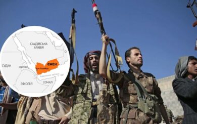 ”Тримайте свої кораблі подалі”: хусити оголосили війну США