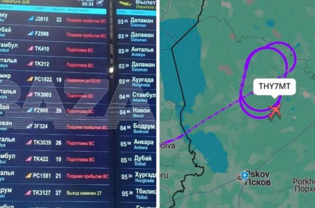 Ночь взрывов в Подмосковье: воздушное пространство закрыли, рейсы отменены