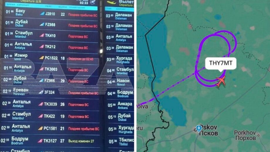 Ночь взрывов в Подмосковье: воздушное пространство закрыли, рейсы отменены