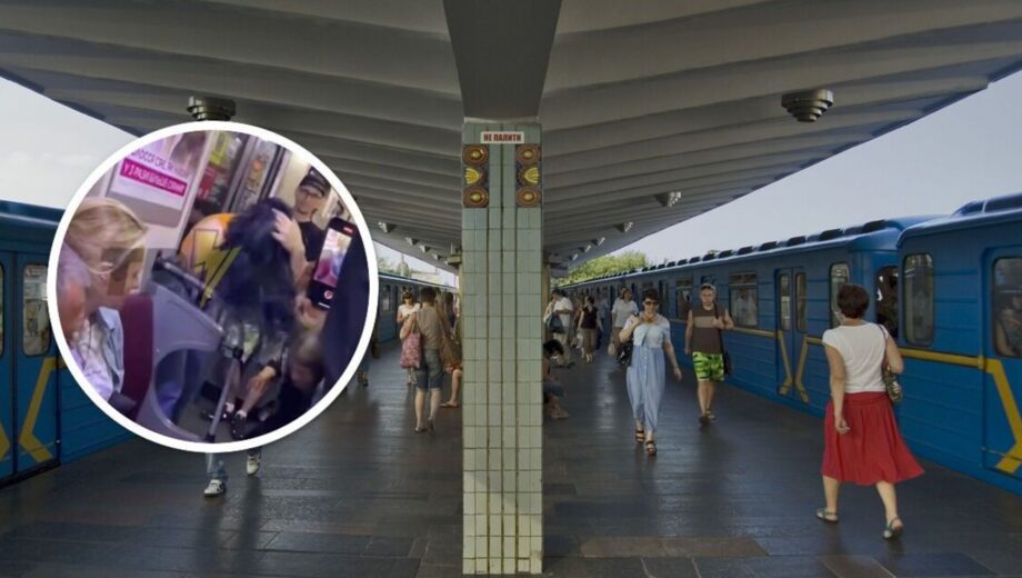Конфлікт у метро Києва: пасажир вдарив жінку через проросійські вигуки