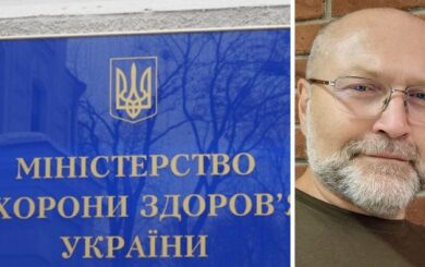 Борислав Береза про закупівлі циклотронів у МОЗ: ”ті самі граблі, тільки дорожчі”