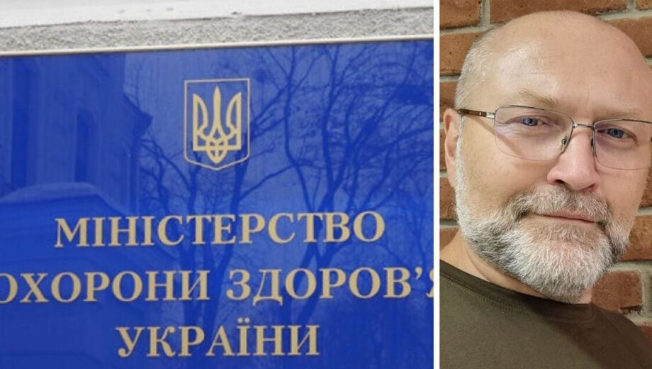 Борислав Береза про закупівлі циклотронів у МОЗ: ”ті самі граблі, тільки дорожчі”