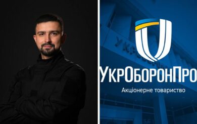 Молодой лидер Сметанин вторично назначен на должность руководителя »Укроборонпрома»