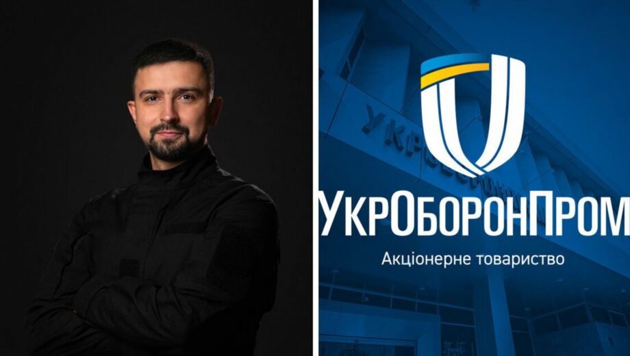 Молодий лідер Сметанін вдруге призначений на посаду керівника ”Укроборонпрому”