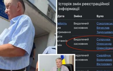 Судова справа Супрунюка перетворюється на шоу з лайкою і тиском?
