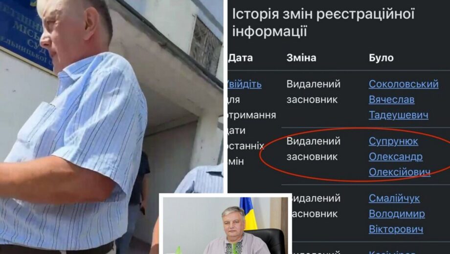 Судова справа Супрунюка перетворюється на шоу з лайкою і тиском?