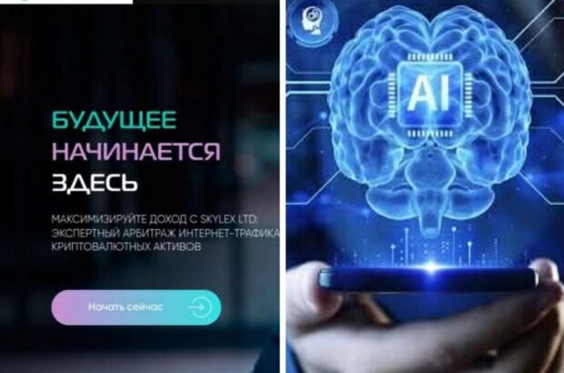 В Одесі викрили масштабну криптосхему з мільйонними збитками, – Absolution Leaks