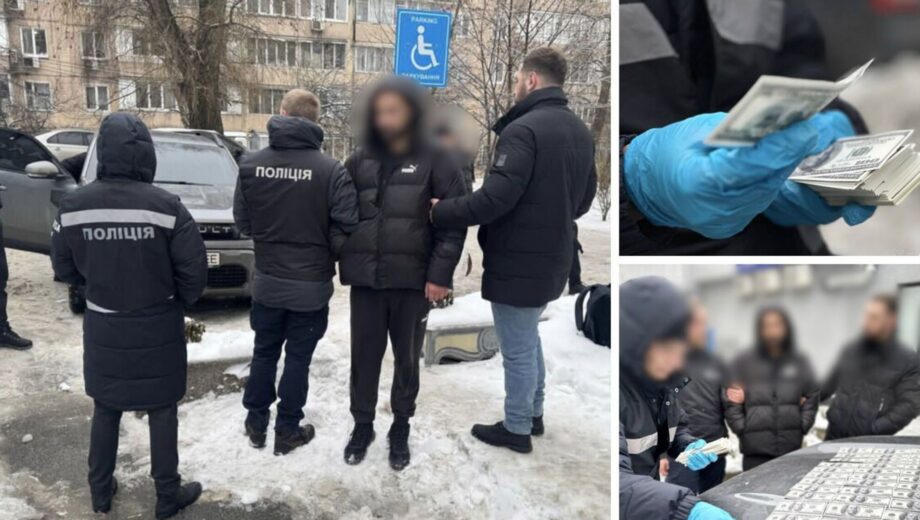 В Киеве задержан мужчина за взятки за »решение вопросов» в ТЦК и суде