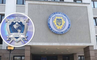 Міжнародна Антикорупційна Асамблея підбила підсумки 2025 року та звернулася до української влади