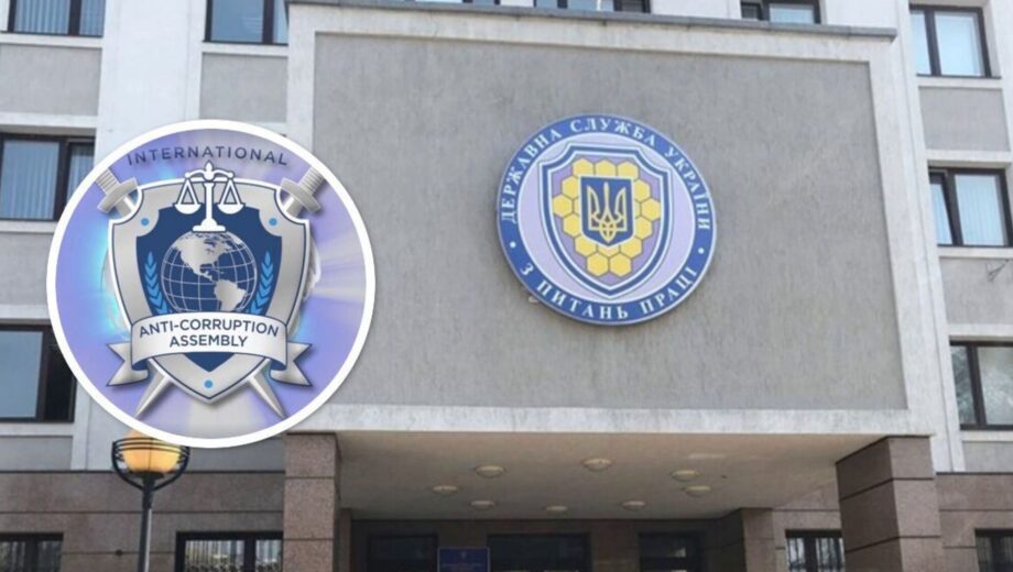 Міжнародна Антикорупційна Асамблея підбила підсумки 2025 року та звернулася до української влади