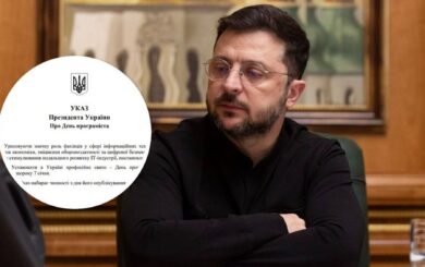 Кабмин согласовал указ Зеленского о новом профессиональном празднике программистов