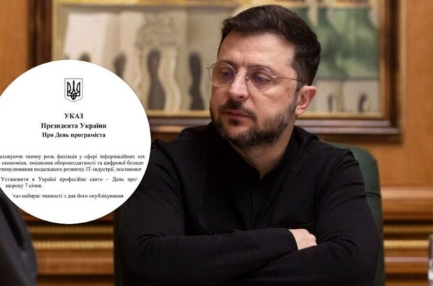 Кабмин согласовал указ Зеленского о новом профессиональном празднике программистов