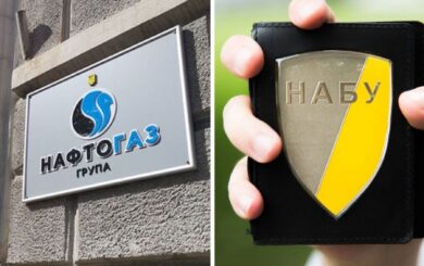НАБУ підтвердило обшуки у посадовця ”Нафтогазу”: затримань та підозр немає