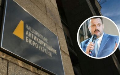 НАБУ расследует отмывание $100 миллионов через »прачечную» в центре Киева