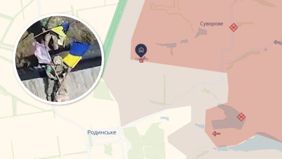 ВСУ взяли под контроль еще один населенный пункт в Донецкой области