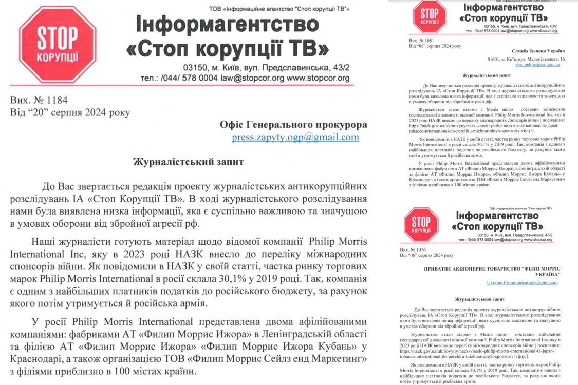 Курение убивает: как налоги Philip Morris превращаются в российские ракеты