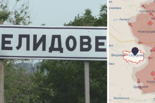 Наступ на Селидове: ситуація на Покровському напрямку
