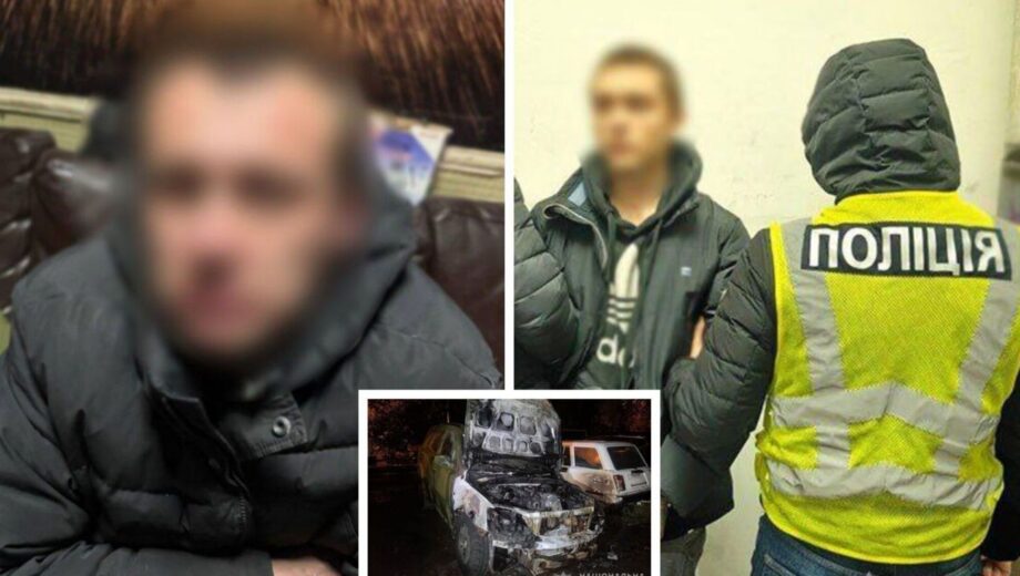 У Києві затримано паліїв автомобілів