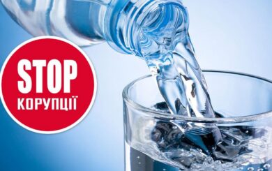 Занижена оцінка і поспіх АРМА: кому вигідна недооцінка лідера ринку води
