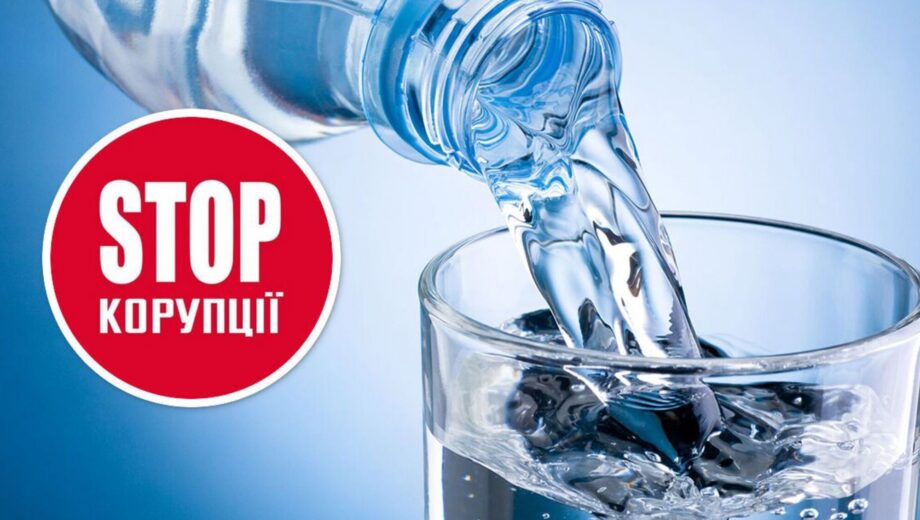 Занижена оцінка і поспіх АРМА: кому вигідна недооцінка лідера ринку води