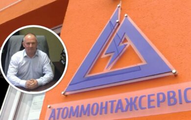 »Атоммонтажсервис» и Нетешинские власти: где заканчивается бизнес и начинается коррупция