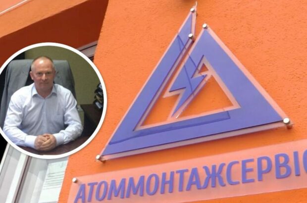 »Атоммонтажсервис» и Нетешинские власти: где заканчивается бизнес и начинается коррупция