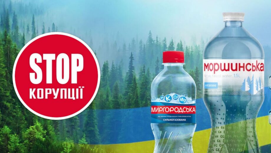 Государство может потерять более 500 миллионов гривен из-за заниженной оценки IDS Ukraine, – расследование