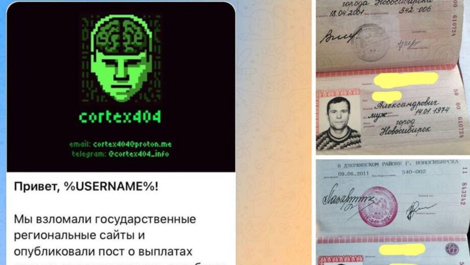 Хакеры получили доступ к личным данным российских военных и выплатам их семей