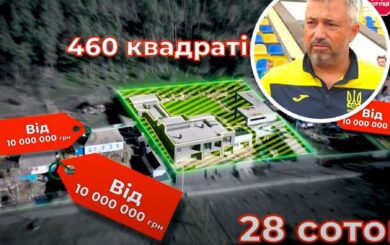 У стилі хай-тек: топфункціонер УАФ Костюченко будує на Київщині котедж за понад 10 млн