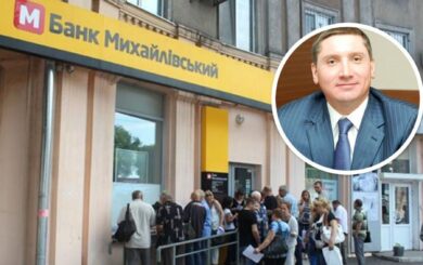 ”Схема” на понад $600 млн: як кредитні портфелі 21 банку за безцінь передали в приватні руки