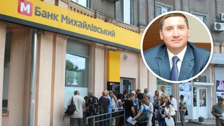 ”Схема” на понад $600 млн: як кредитні портфелі 21 банку за безцінь передали в приватні руки