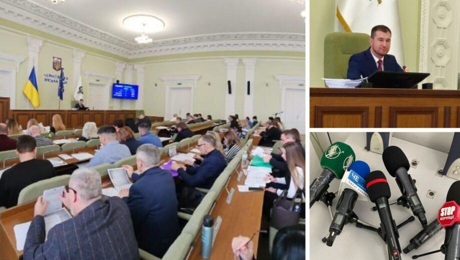 Под крики »Ганьба»: в Чернигове депутаты провалили голосование за аудит и недоверие городским властям