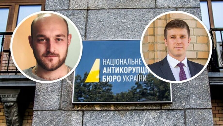 На сайте НАБУ началось голосование за членов СОК: в списке двое стопкоровцев