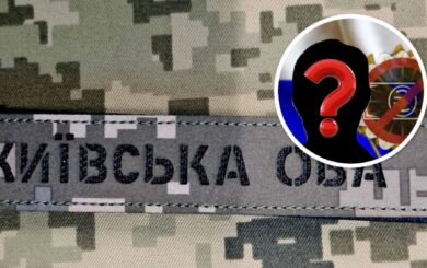 Псевдоактивісти скористались іменем відомого антикорупційного проєкту для медіаатаки на голову КОВА