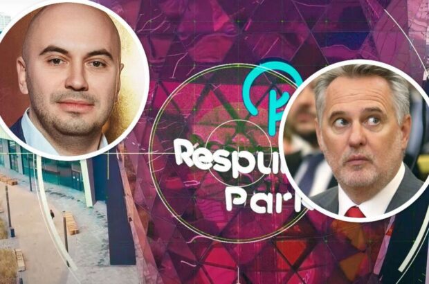 »Нагрели» государство на миллиард: аграрий Астион помог подсанкционному Фирташу перепродать ТРЦ »Республика», – СМИ