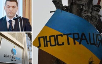 Люстрований прокурор Палій отримав посаду в дочірній структурі ”Нафтогазу” в Миколаєві: що відомо