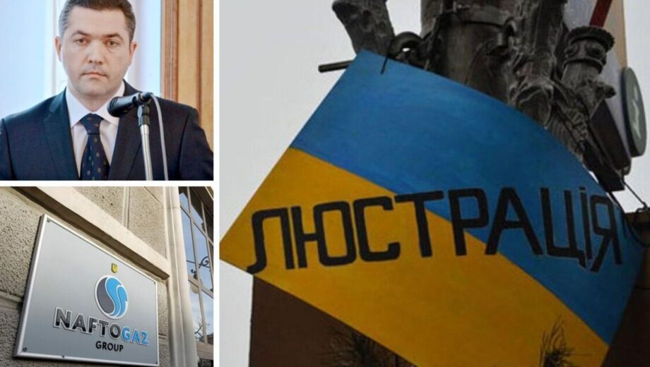 Люстрований прокурор Палій отримав посаду в дочірній структурі ”Нафтогазу” в Миколаєві: що відомо