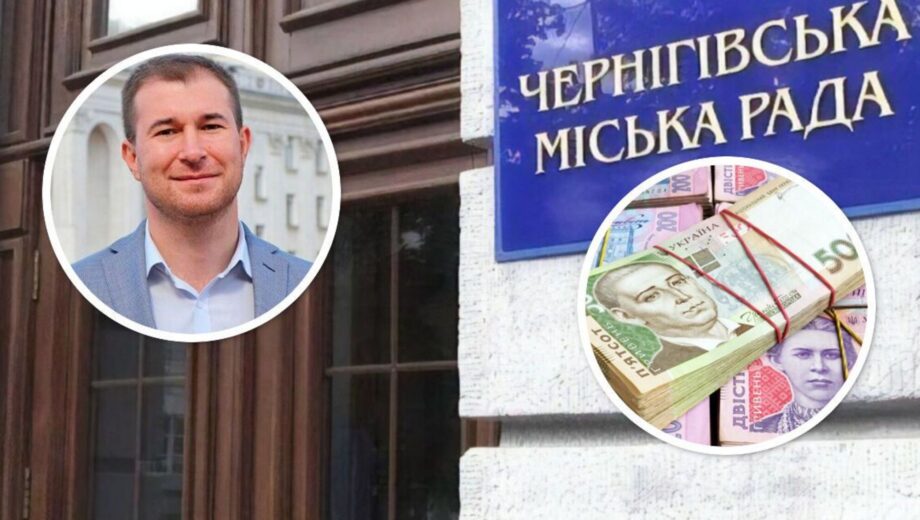 Скандал у міськраді Чернігова: держаудит викрив мільярдні ”схеми” підлеглих Ломака